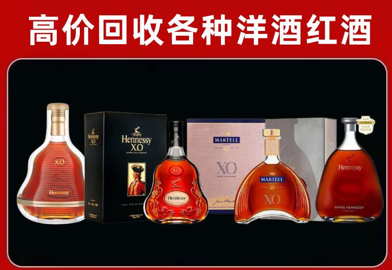 驻马店回收洋酒价格