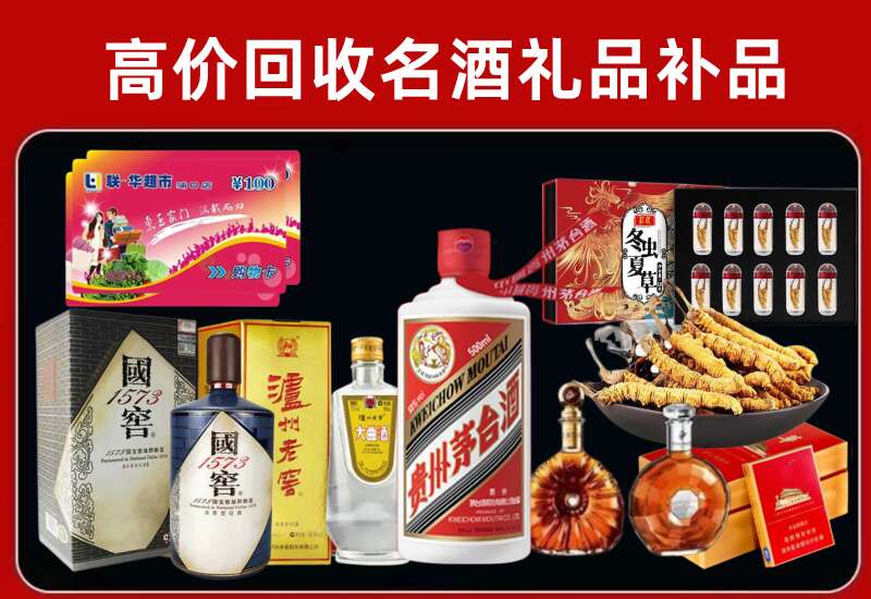 驻马店回收虫草价格