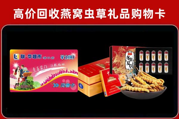 驻马店回收烟酒铺