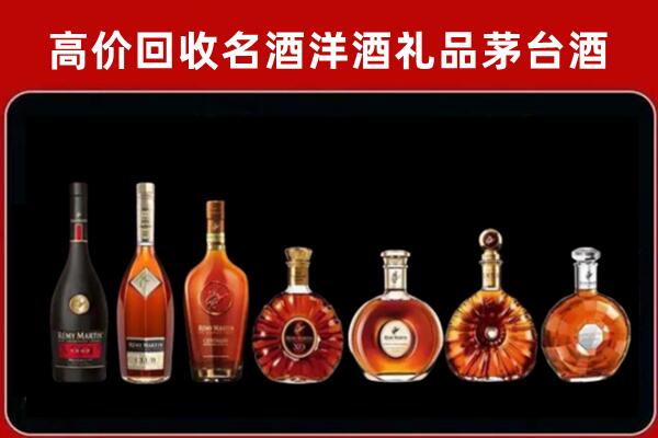 驻马店回收红酒的价格